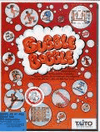 Bubble Bobble